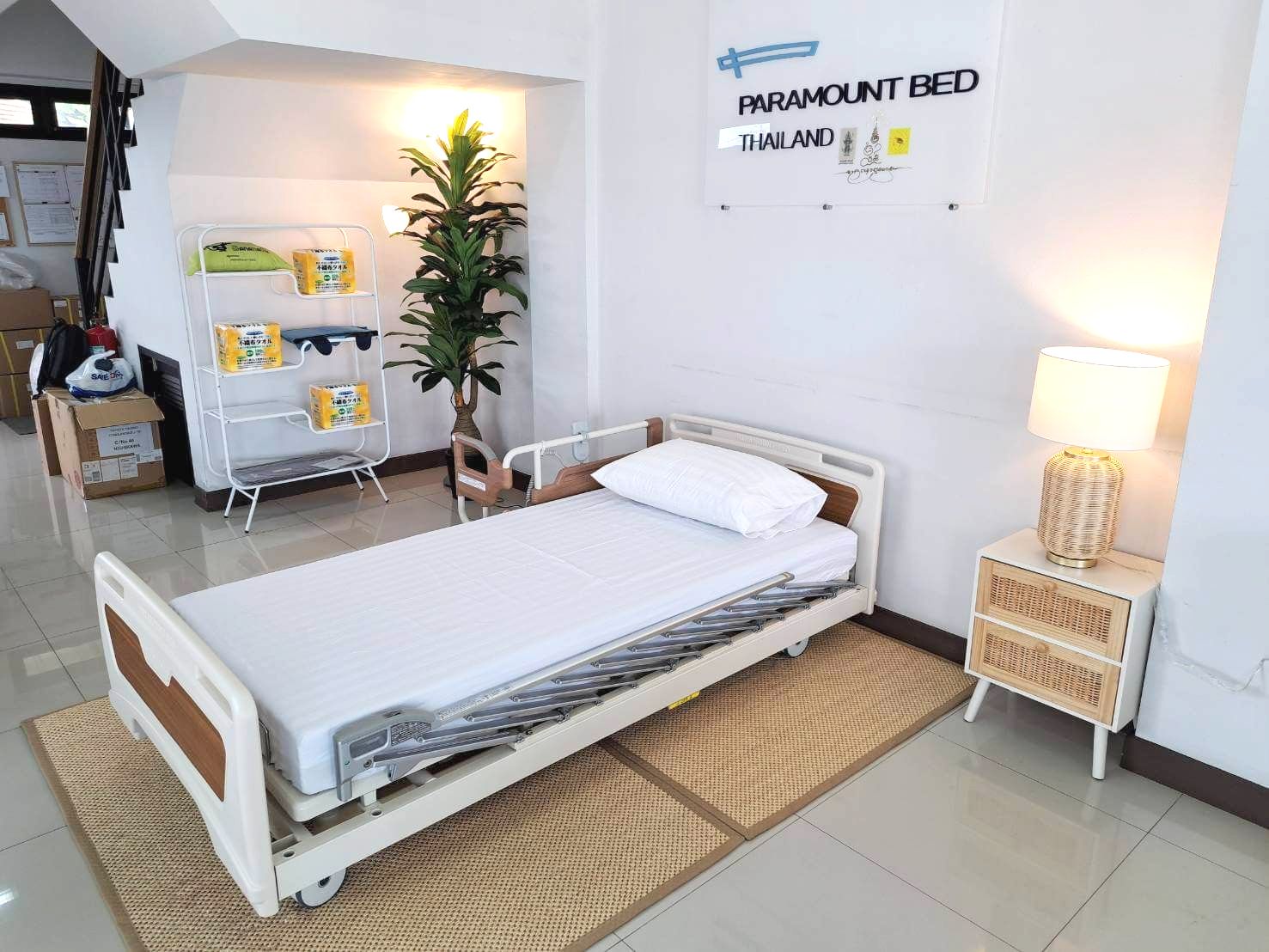 Paramount Bed เตียงไฟฟ้า รุ่น PA9 ตกแต่ง